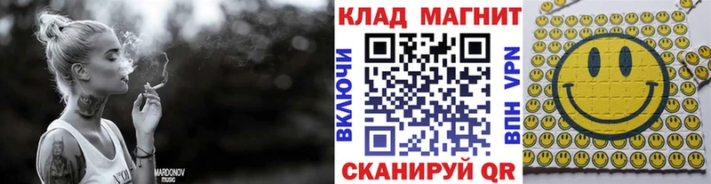 Купить закладку Амфетамин  Alpha-PVP  Мефедрон  Бошки Шишки  Шилка