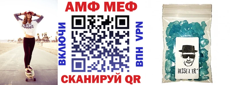 Купить закладки  Шилка  АМФЕТАМИН 98% 