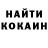 КЕТАМИН VHQ Mark Viereck