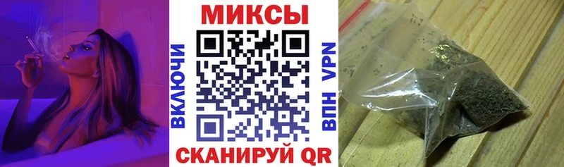 Бутират жидкий экстази  Купить где  Шилка 
