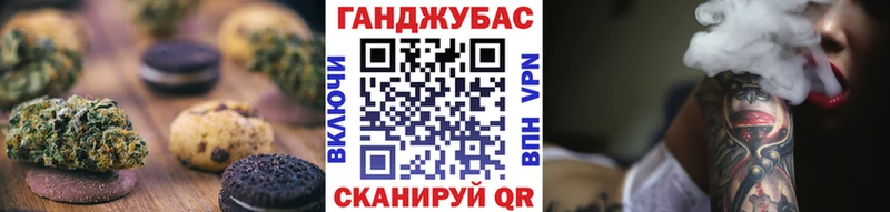 Еда ТГК марихуана  Купить  Шилка 