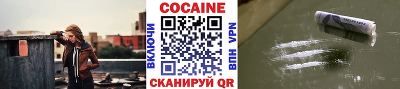 Кокаин 99%  Купить  Шилка 