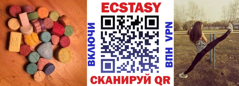 Купить закладки  Шилка  Экстази XTC 