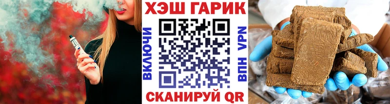 Купить закладки  Шилка  Гашиш Cannabis 