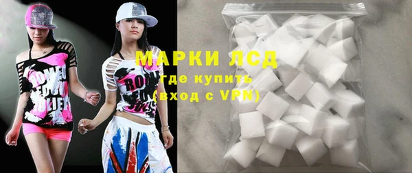 марихуана Ельня