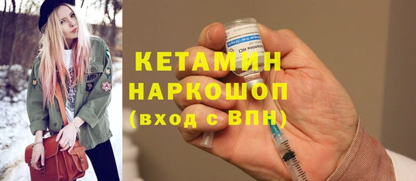мефедрон VHQ Елизово