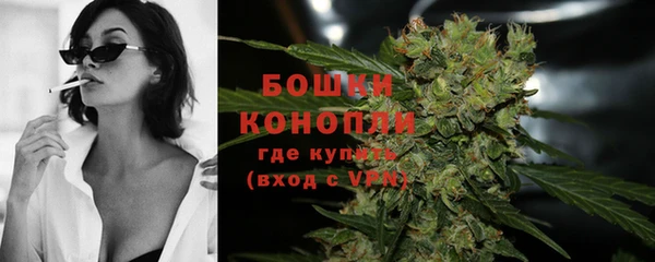 марихуана Ельня