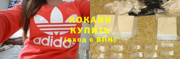 мефедрон VHQ Елизово