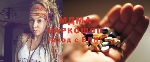 марихуана Ельня