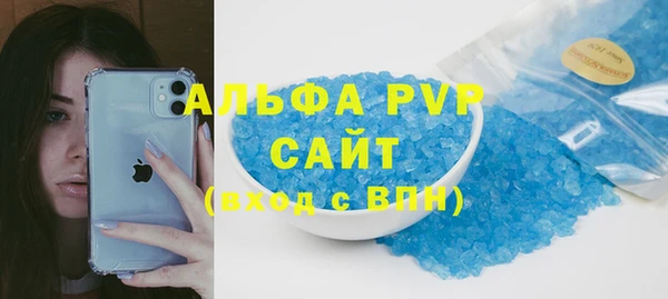 марихуана Ельня