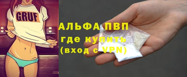 мефедрон VHQ Елизово