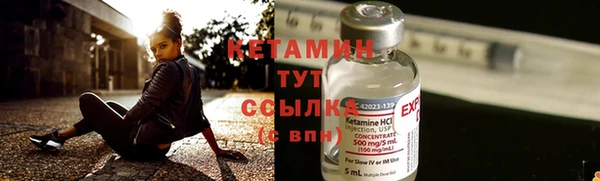 мефедрон VHQ Елизово