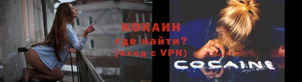 мефедрон VHQ Елизово