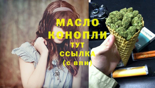 мефедрон VHQ Елизово