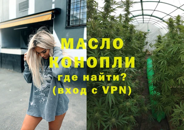 мефедрон VHQ Елизово