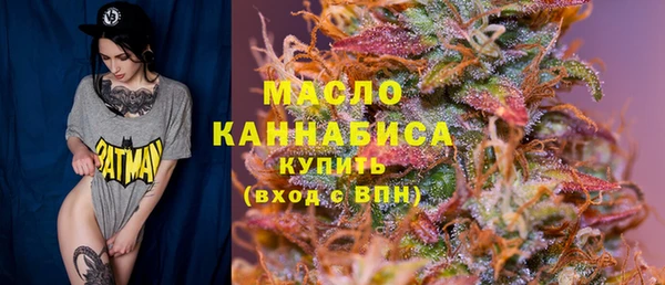 марихуана Ельня