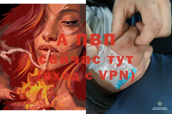мефедрон VHQ Елизово
