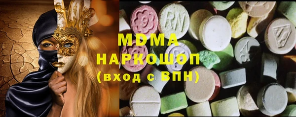 марихуана Ельня