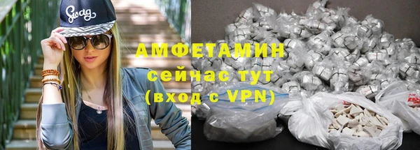 мефедрон VHQ Елизово