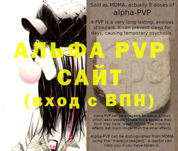 марихуана Ельня