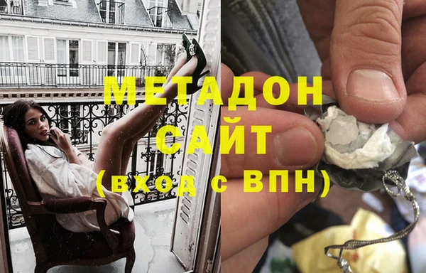 мефедрон VHQ Елизово
