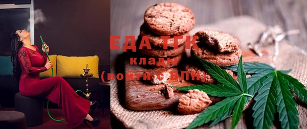 марихуана Ельня