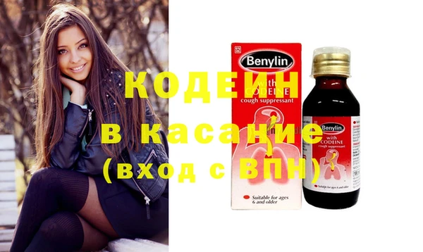 марихуана Ельня