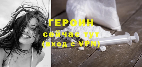 мефедрон VHQ Елизово