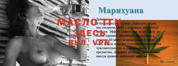 мефедрон VHQ Елизово