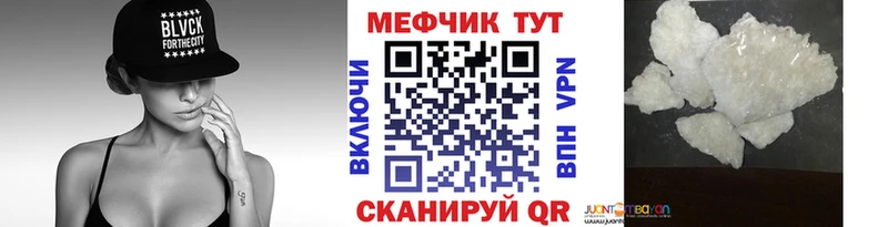 Купить  Шилка  МЕФ mephedrone 