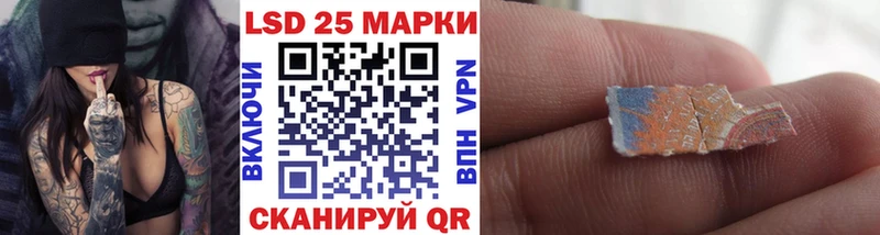 Купить где  Шилка  Наркотические марки 1,5мг 