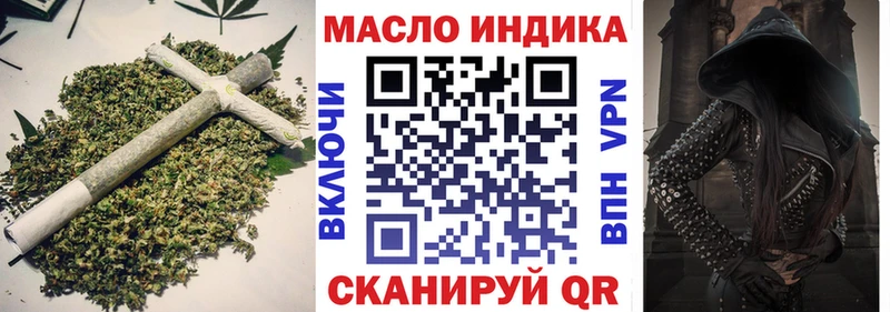 Купить  Шилка  Дистиллят ТГК вейп с тгк 